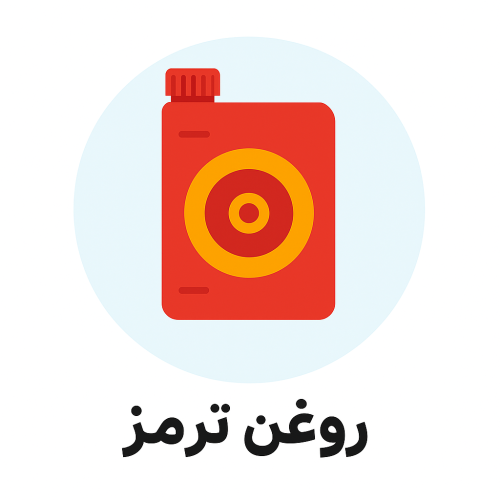 روغن ترمز