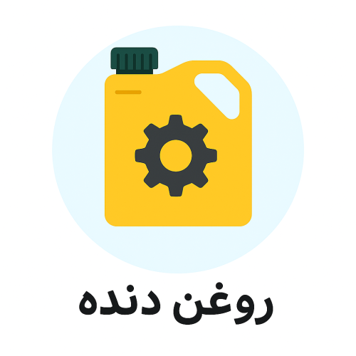 روغن دنده
