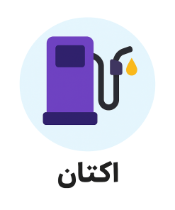 اکتان