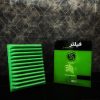 فیلتر هوا 206