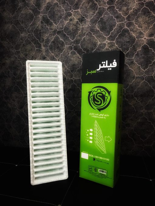 فیلترهوا TU3